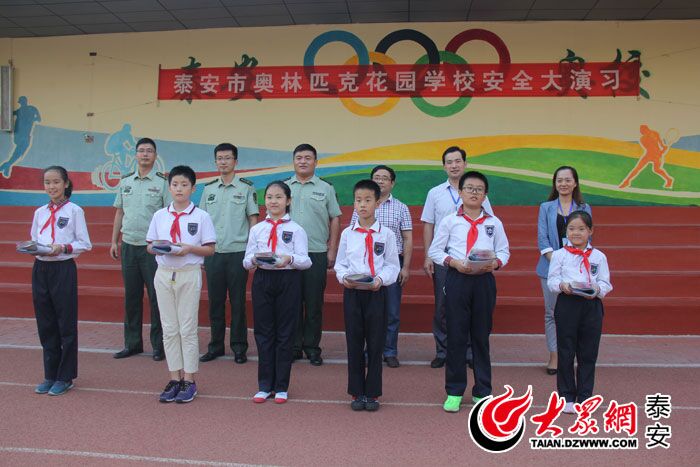 1分37秒后,全校师生都安全到达学校操场.原来,这是泰安奥林匹克花园