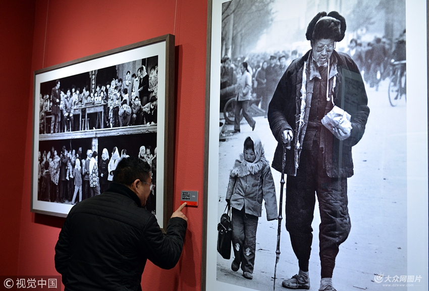 山東聊城老照片展見證改革開放40年