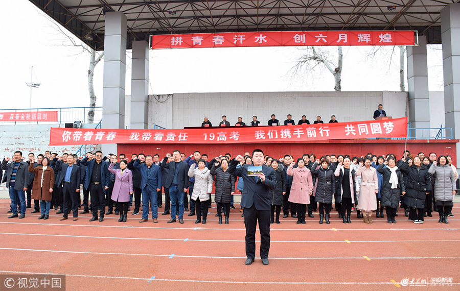 誓师大会横幅标语霸气图片