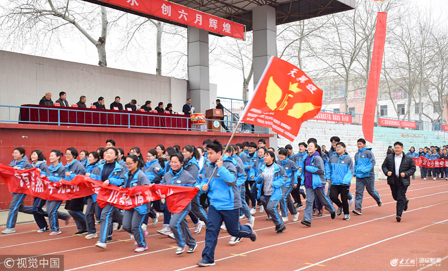 誓师大会横幅标语霸气图片