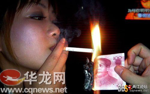 90后非主流女孩烧百元人民币点烟(图)