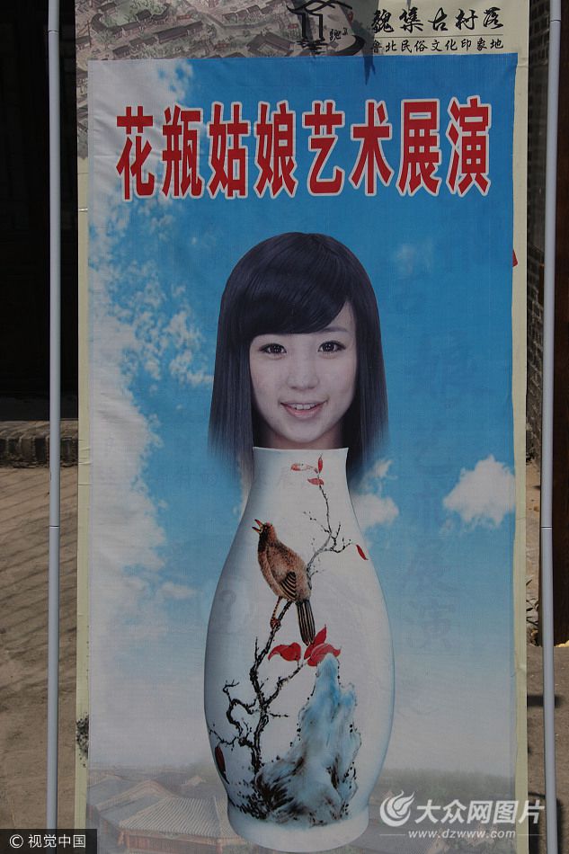 惠民"花瓶姑娘"引网络热议 景区回应称属传统戏法