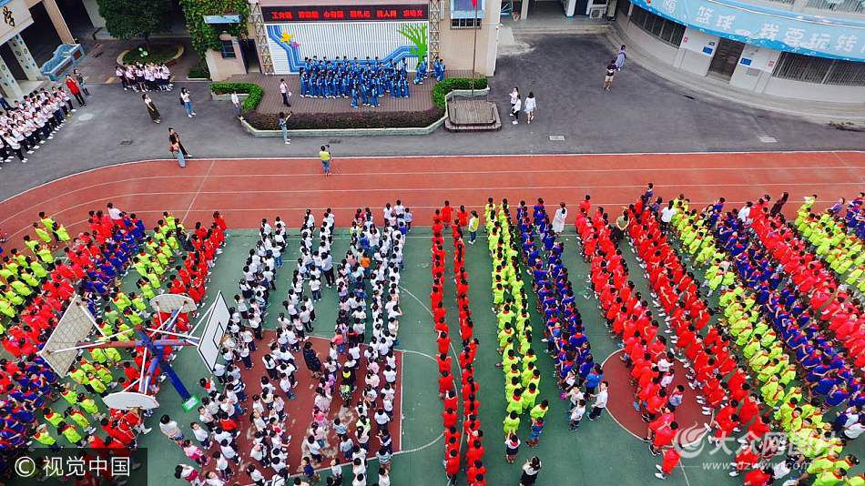 武汉市青山区钢都小学图片