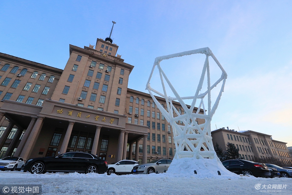 哈尔滨冰雪雕塑满校园 哈工大成为冰雪大学