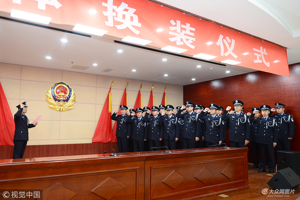 橄榄绿变 警服蓝 官兵转隶为公安民警