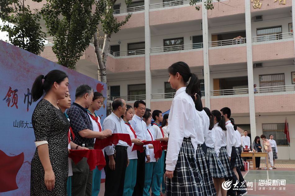 山师二附中校服图片