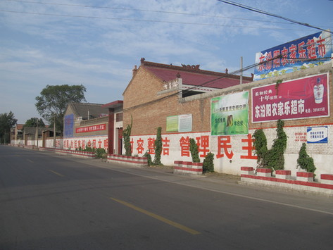 襄汾縣趙康鎮位於臨汾市西南端,與運城市新絳縣接壤,距縣城30公里.